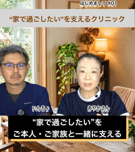 公式Instagram（インスタグラム）はじめました！