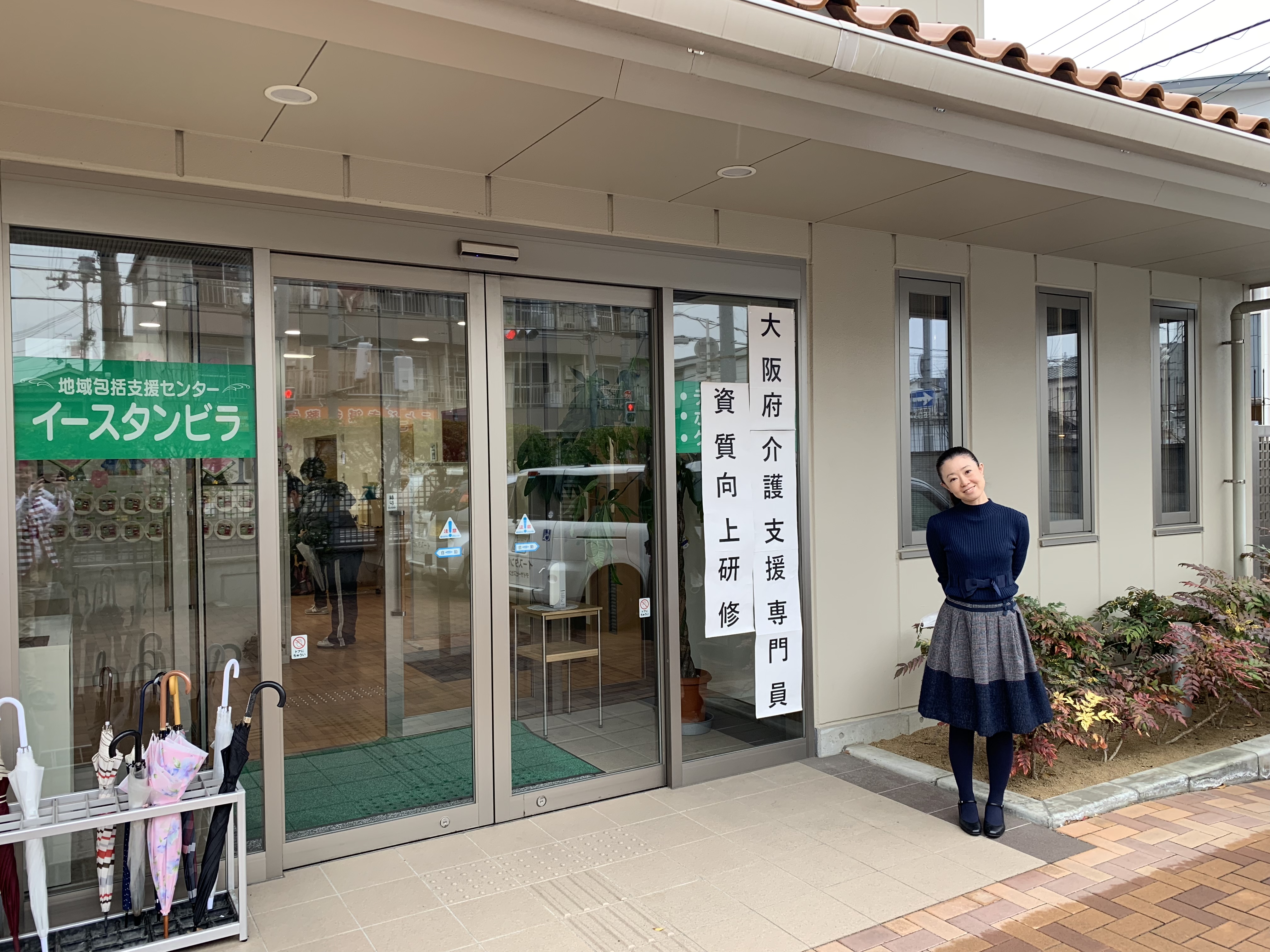 介護支援専門員研修会 にて講演を行いました かわべクリニック