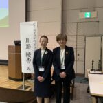 看護未来展にて弘川会長と川邉綾香